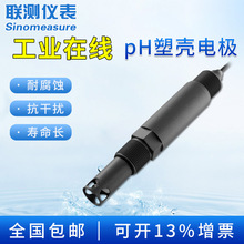 �y���|�ȏͺ�늘O̽�^ ���I��ˮorp/phֵ�z�y�x�ھ�ph������