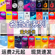 ����ȫϵ�����׳����������ӕr�w����ȫ������MO���ß��u������Ʒ