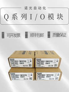 QY42P/QY10/QY41P/QY40P/QX42/QX80/QY81P/QX41/QX40/QH42P