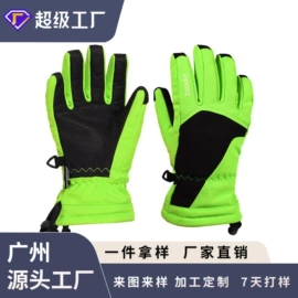 骑行手套;护手;滑雪手套