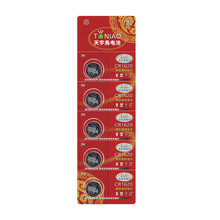 ������CR1620 Ŧ�۵��3V����Կ��ң�ص����ֱ�����ֱ��