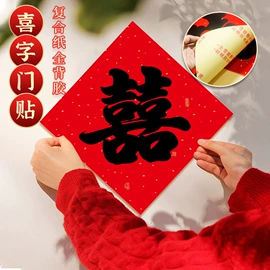 对联/春联;福字/福字贴;香包/香囊