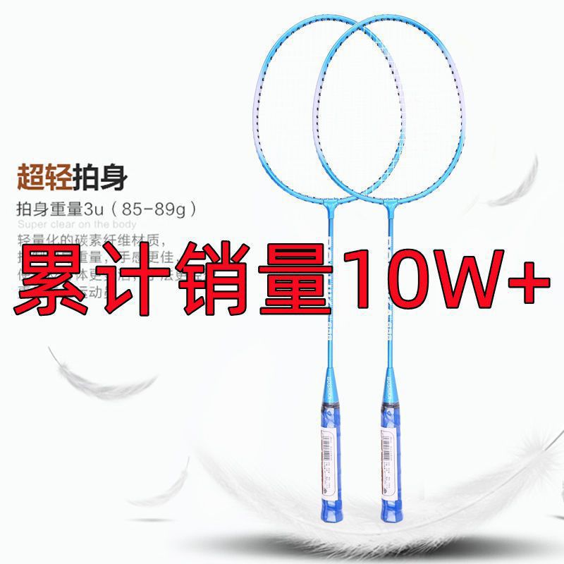 Brother Ocean Blue [무료 나일론 볼 3개 + 실 보호]