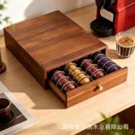 跨境木质抽屉式收纳盒咖啡胶囊盒咖啡机底座茶包咖啡储物盒首饰盒