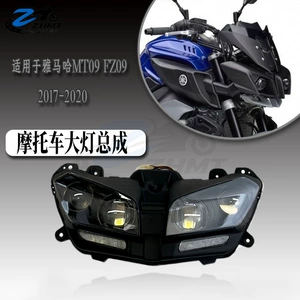 Suitable for Yamaha MT09 FZ09 2017-2020 motorcycle, complete front headlight assembly, front headlight LED