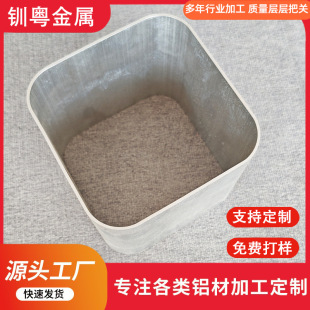 �X�Ͳ��_ģ����cnc�ӹ� �X�Ͻ𷽹ܮ��δ�ߴ��X�ܙCе�⚤�D���S