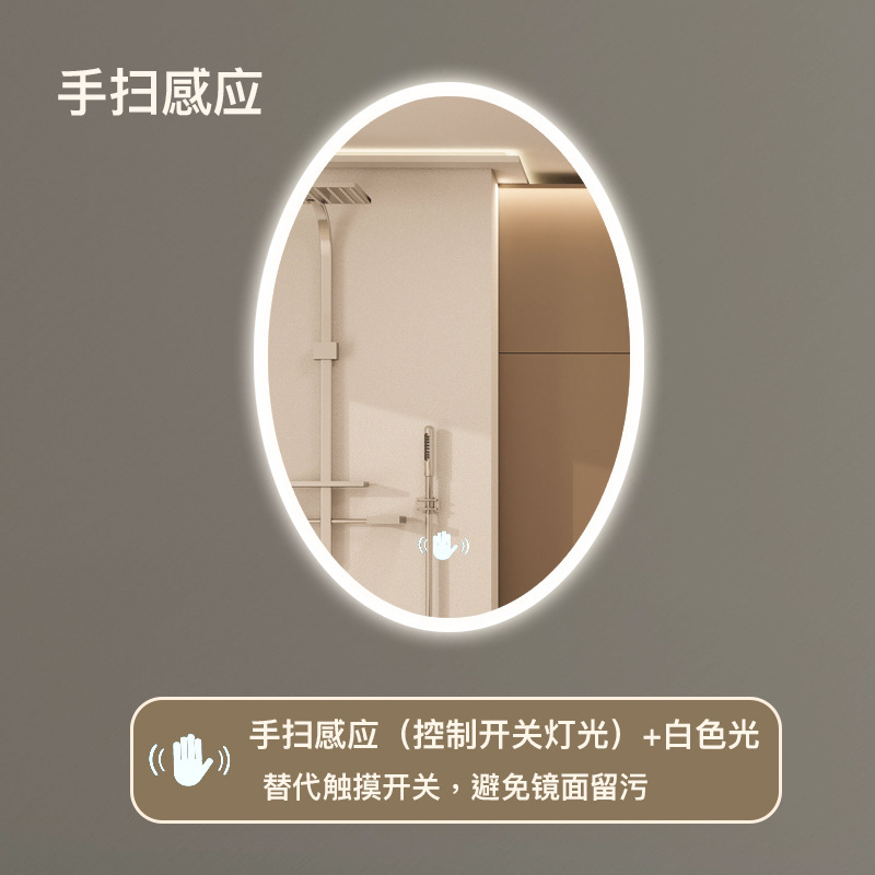 50x70 cm - Modelo C - Control de barrido manual - Luz blanca (evitar manchas al tacto)