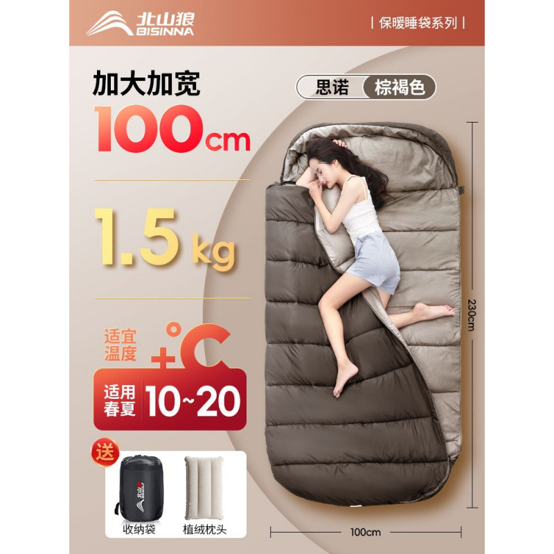 1.5kg 황갈색 [봄, 여름 10-20℃】베개를 보내세요