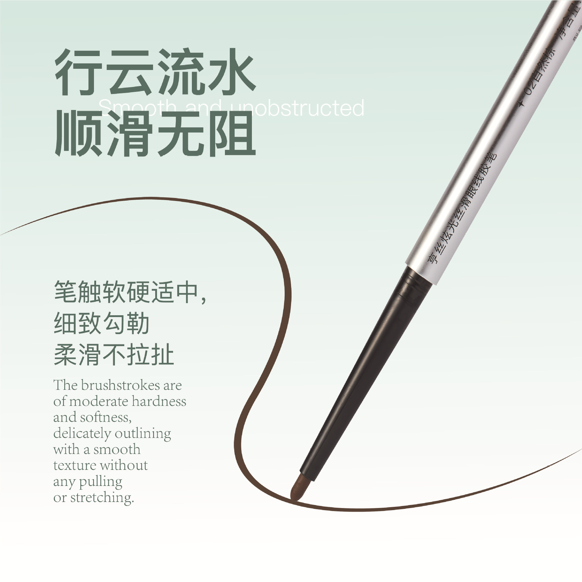 Hence brillante lápiz de delineador de ojos impermeable, no se desvanece, lápiz de delineador de ojos de color duradero, maquillaje fácil para principiantes. image 4