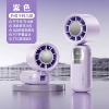 N38 lavender [refrigeration model]