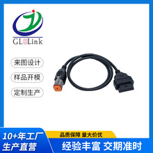 德驰卡车检测线OBD16连接线转obd6pf诊断货车连接头电源线