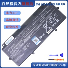 适用富士通U939X U938 U937 U9311X U9310 FPB0340S FPCBP536电池