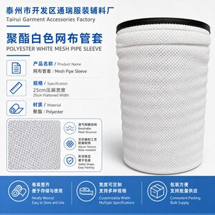 ��]��ɫ���y���ײ������ξW�۲���C�W���OӋ�羳25cm����150D