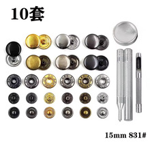 Ƥ�ﰴ���׼�15mm 831������ť�ĺϿ�ѹ����4�װ�װ���߾���