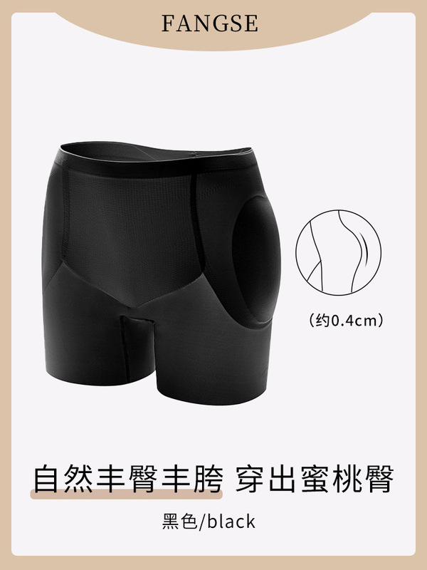 ヒップとお尻を大きくするオールインワンの自然で跡のないヒップアップ下着、女性用お腹引き締め安全パンツ、股幅広い偽お尻、スーパーマーケットで人気|undefined