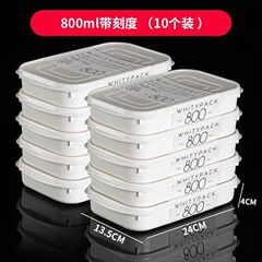 日本进口冰箱收纳盒冻肉保鲜盒一周备菜盒子食品级专用冷冻分装盒
