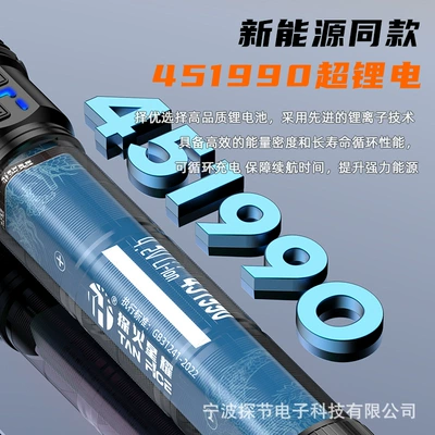 Emergency Flashlight, Cross-Border, UV fənərlər