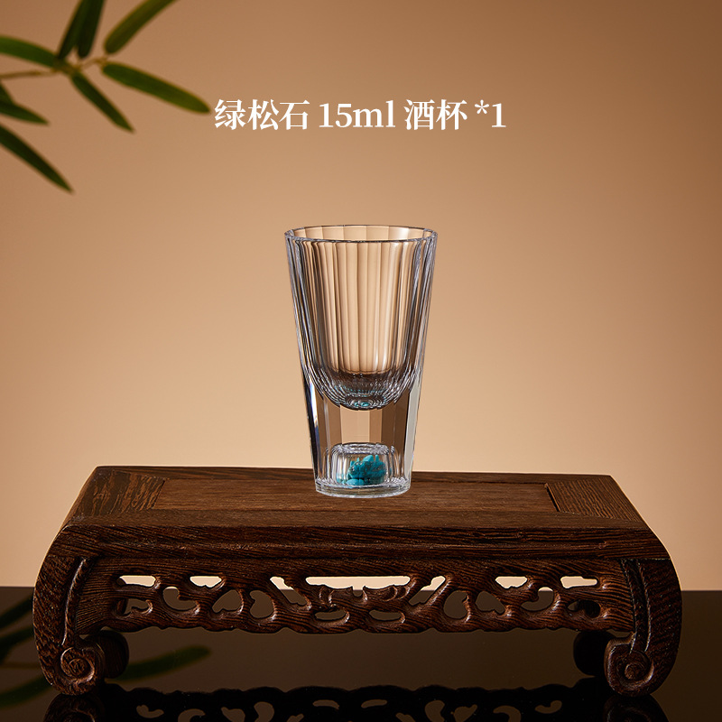 터키석 미니 와인잔