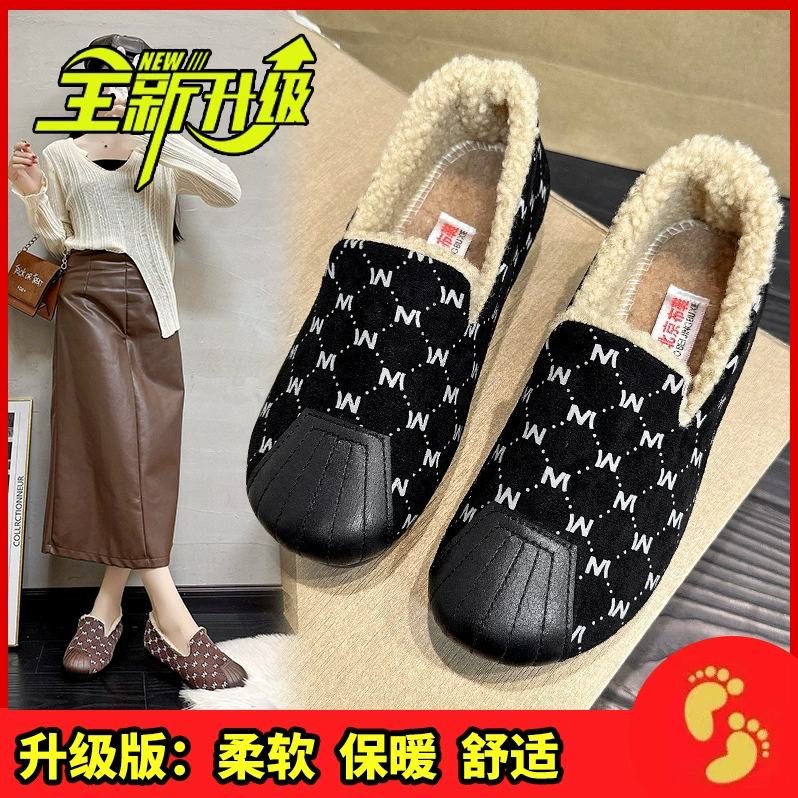 Один из поколения в поколение новых бобовых ботинок осенью и зимой женские толстые, теплые, модные и бархатные домашние толстые меховые туфли