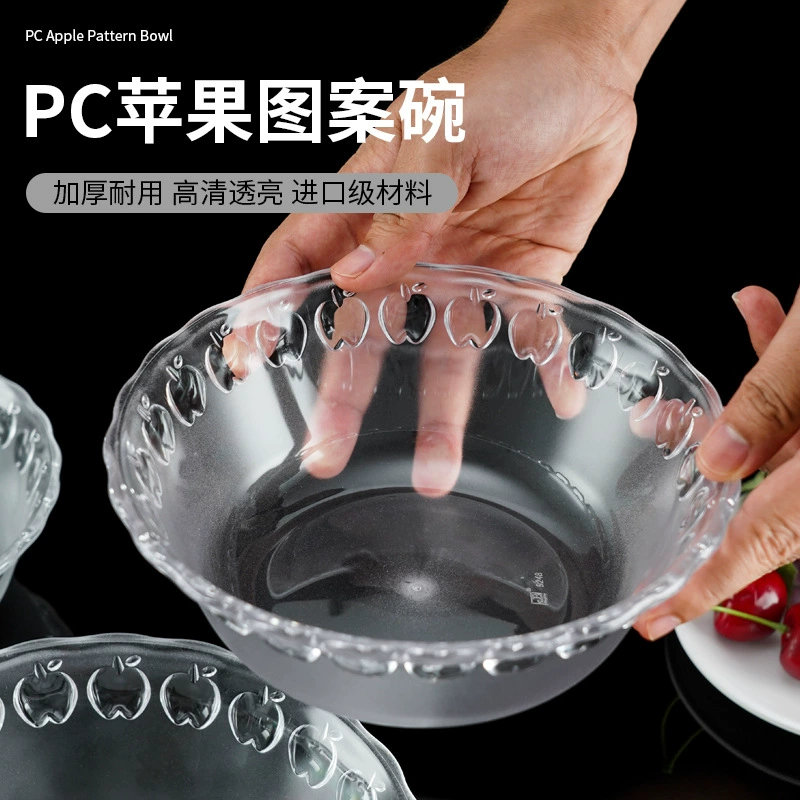 Чашка для мытья рук Ресторан для отеля акриловая чаша ПК прозрачная пластиковая чаша пластиковая чаша для чая овощная фруктовая салатница