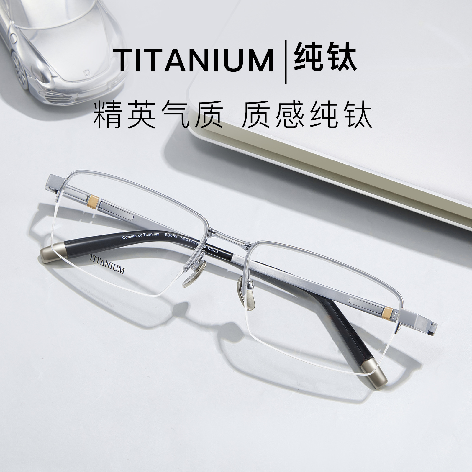 Hombres maduros de negocios de alta gama de titanio puro marco de gafas ultraligero y cómodo no pellizco cara Danyang marco de gafas al por mayor