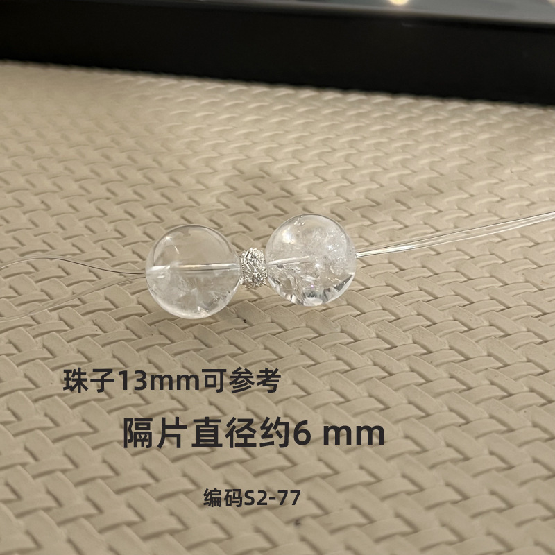 水晶DIY 亮银色控 百搭个性水晶手串隔片隔珠提溜吊坠配件|undefined