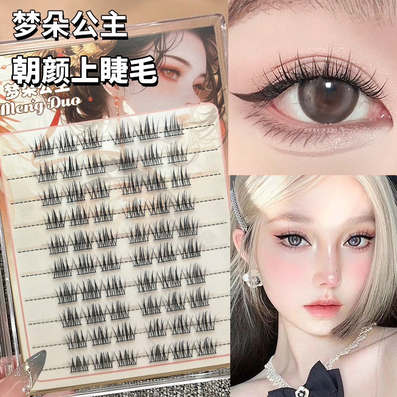 プリンセス・メンドー・チャオヤンのまつげ、ライトメイク、母親のシミュレーション、セグメント化されたコミックメイクアップアーティスト、シングルクラスターつけまつげ|undefined
