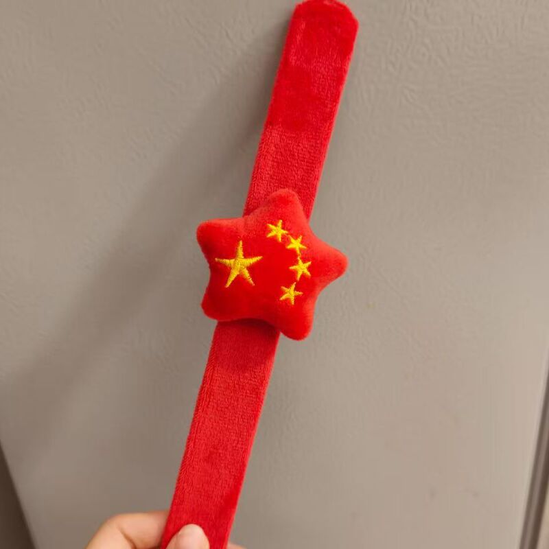 国庆节五角星拍拍圈儿童手环创意小礼品活动节目手腕装饰十一礼物|undefined