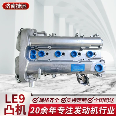 engine, Chevrolet Captiva – Engine assembly