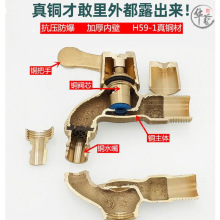 淞豪全铜加厚洗衣机水龙头室户外洗车浇花奶嘴普通快开4分水嘴拖