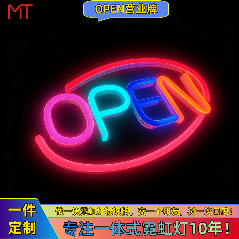 Cross-Border E-Commerce Led Neon Light Sign Creative Light Bar Open Sign Decorative Light Foreign Trade Cross-Border E-Commerce Led Neon Light Sign Creative Light Bar Open Sign Decorative Light Foreign Trade