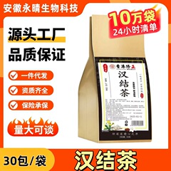 Xunhuafang Bozhou 花茶漢結び茶不織布四隅袋ソースソースワンピースドロップシッピングバッグ