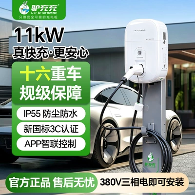 11Kw Home-Use New Energy Elektrikli avtomobil şarj cihazları - 1za11-2-11kw-column-model