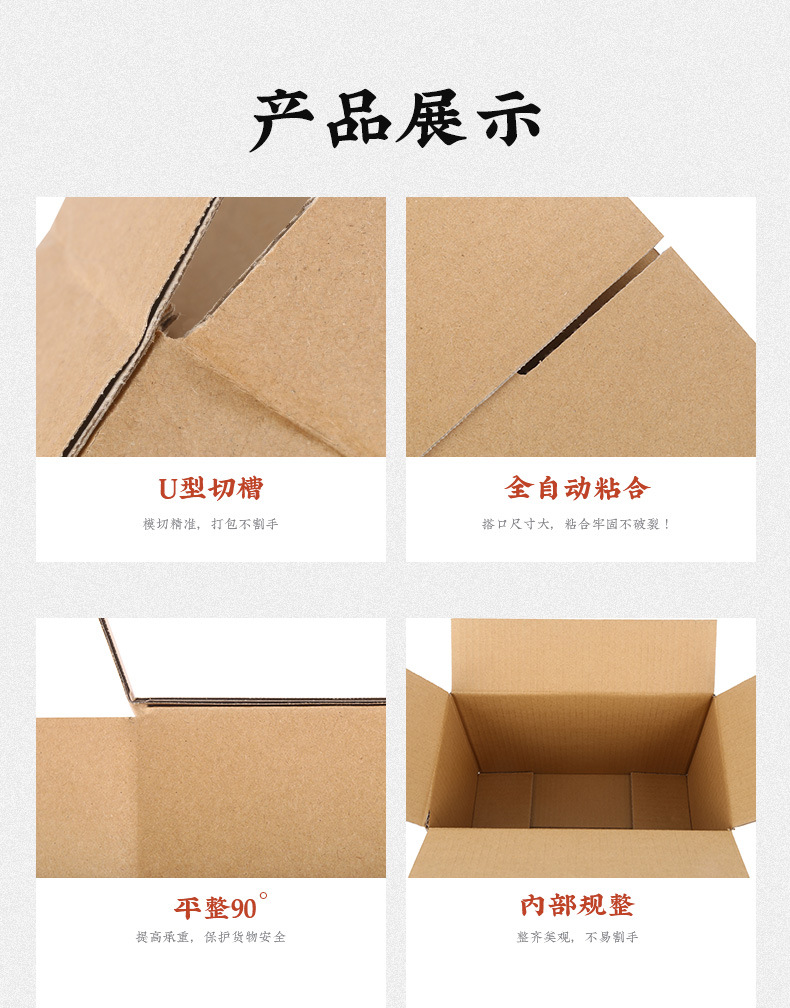 3-5邮政纸箱_08.jpg