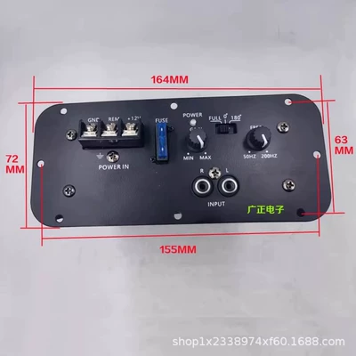 Car speaker/subwoofer Power Amplifier Board 12inch Car