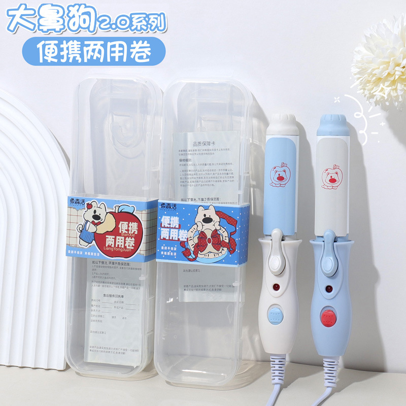 New Cartoon Electric Curling Iron for Bangs, Hair Styling Tool, Flat Iron for Students, Dual-Use Straight and Curling Iron for Girls