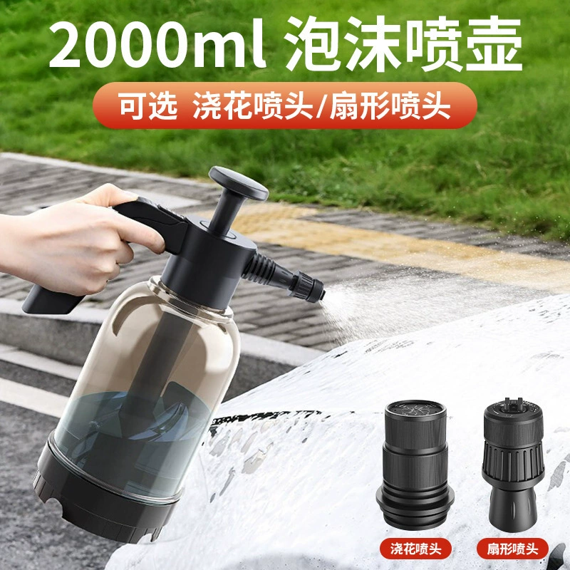 Автомойка пены распылитель бытовой ручной распылитель распылитель электрический инструмент для полива ручного воздуха пены кувшин оптом