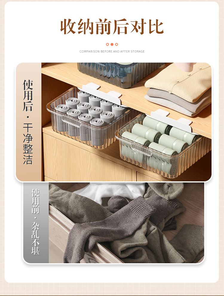 内衣裤收纳盒-拷贝_03.jpg