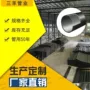 市政定制消防源头复合管