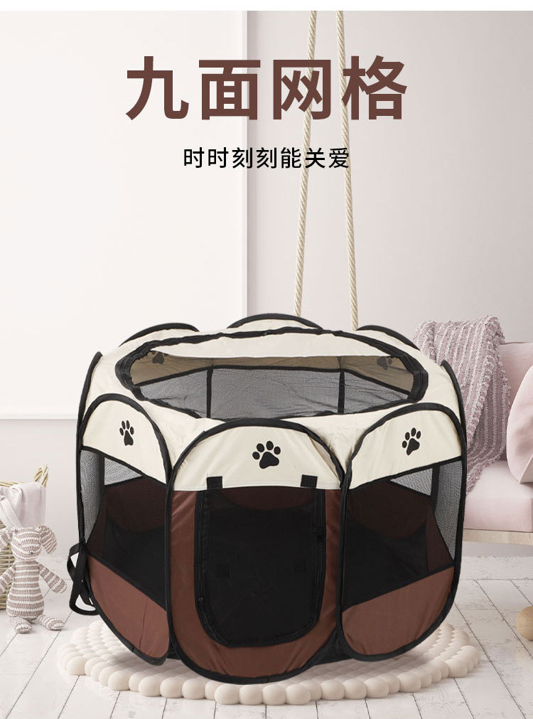 狗窝