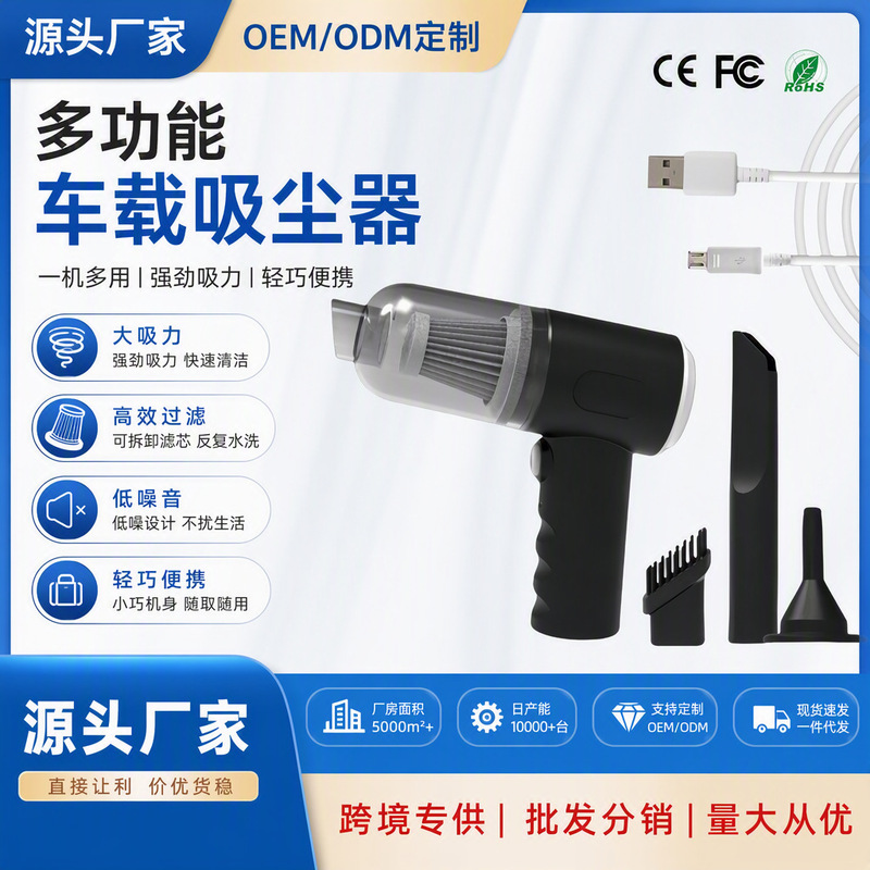 Factory Direct Sales, Dual-Purpose Wireless Handheld Vacuum Cleaner, High-Power Car Vacuum Cleaner, High Suction Power, for Car and Home Use Factory Direct Sales, Dual-Purpose Wireless Handheld Vacuum Cleaner, High-Power Car Vacuum Cleaner, High Suction Power, for Car and Home Use