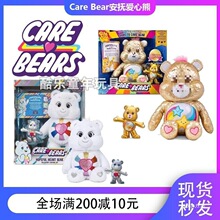 ��������Care Bears�ʺ��ܐ�������ؿ�ë�q��ż����Ů����߶Y