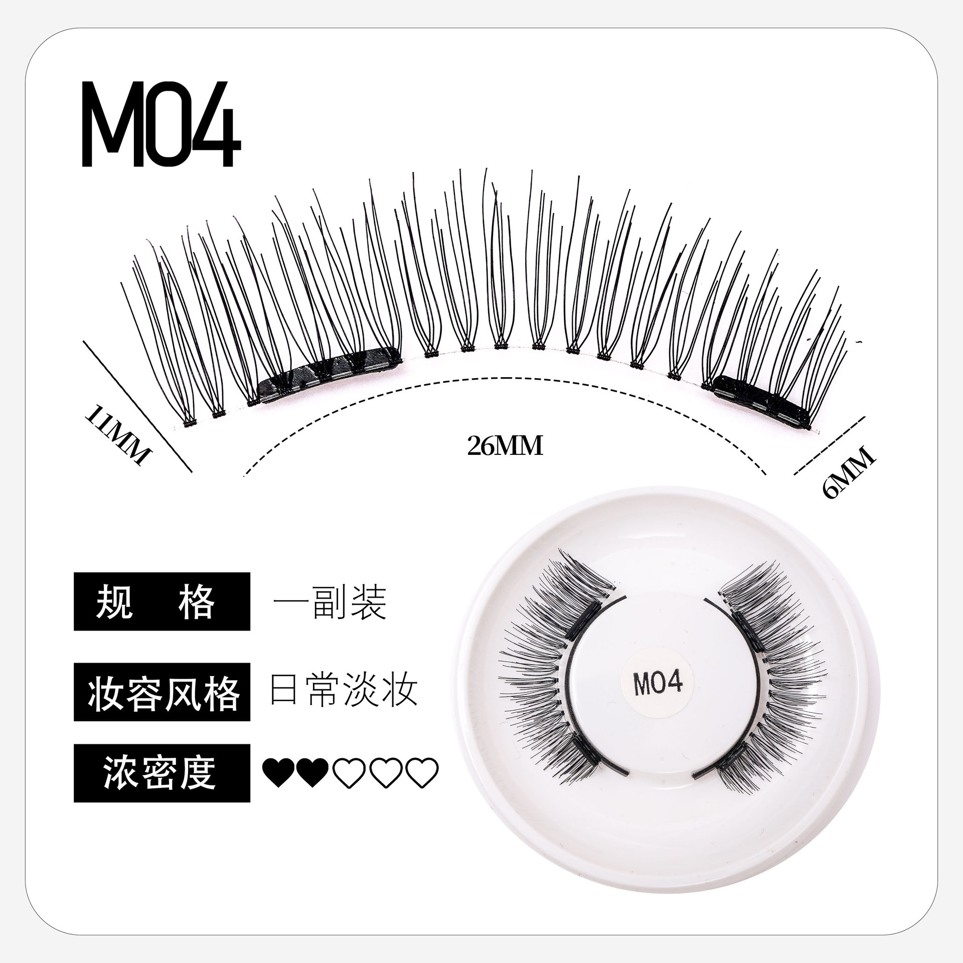 Pestañas postizas magnéticas, pestañas de belleza estilo gato elfo, juego de pestañas estilo zorro, pequeño diablo, pestañas magnéticas naturales, fácil aplicación, 28 estilos