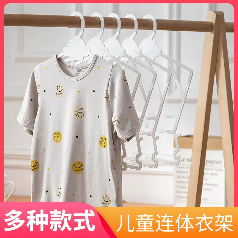 儿童衣架婴儿晾衣架童装店专用衣挂彩色塑料连体宝宝衣服撑批发