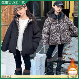 女童两面穿羽绒棉棉服2025新款儿童时尚豹纹保暖加厚外套洋气潮流