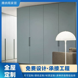 厨房壁橱;定制衣柜;全屋定制