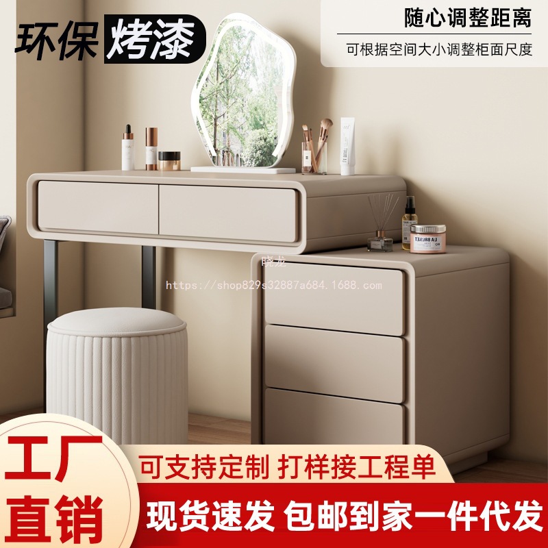 Xiaolong All-In-One Light Luxury Solid Wood Dressing Table Cream Small Apartment Cupboard Style Dressing Table Simple Modern Retractable Bedroom