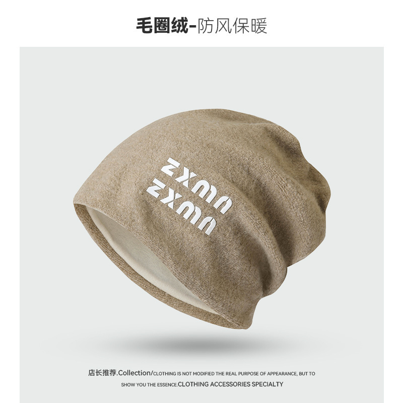 新款韩版羊毛针织堆堆帽女秋冬大头围冷帽显脸小百搭慵懒风加厚款|undefined