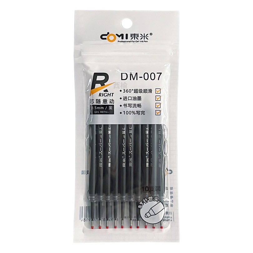 Dongmi DM007 Original Press Neutral Refill 0.5st Needle Head Universal Brush Pen Black Transparent Rod Refill