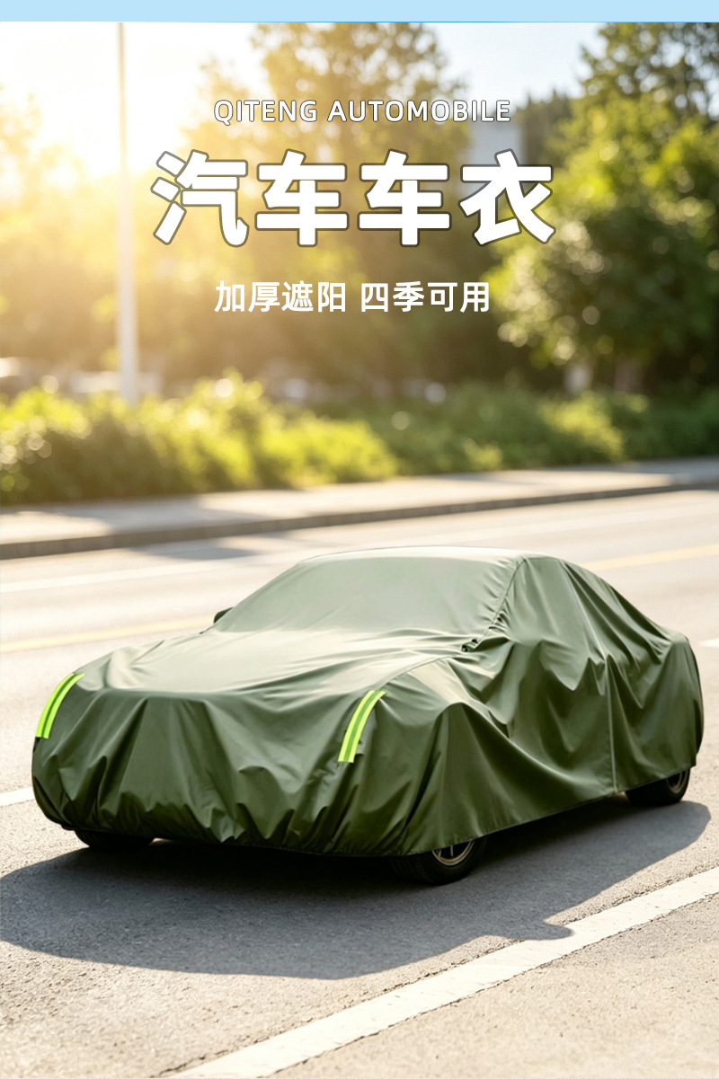 Car cover with reflective strips, Oxford cloth car cover, universal for all seasons, sun-proof, rain-proof, dust-proof cover